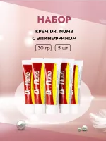 Набор Dr. Numb (Epinephrine) 30г., 5штуки