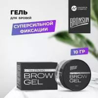 Гель для бровей суперсильной фиксации BRONSUN, 10 г Гель для бровей суперсильной фиксации BRONSUN, 10 г