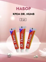 Набор Крем Dr. Numb с эпинефрином 10гр., 3штуки