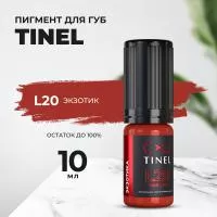 Пигмент для губ L20 "Экзотик" (10ml )