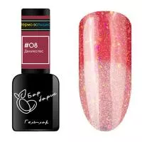 Барбарис, Гель-лак "Термо вспышка" #08 Деликатес, 10 мл