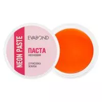 Паста неоновая для бровей Neon paste, 5 гр (05 Оранжевая)