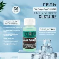 Охлаждающий гель Face Body SUSTAINE Blue Gel, 36 мл (годен до 30.01.2025)