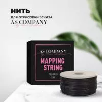 Нить для отрисовки эскиза (Black) 10м, AS-Company Нить для отрисовки эскиза (Black) 10м, AS-Company