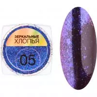 Пигмент Зеркальные хлопья в баночке (05) Пигмент Зеркальные хлопья в баночке (05)