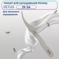 Пинцет Vetus 25-SA