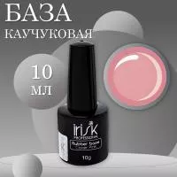 База каучуковая камуфлирующая Rubber Base Cover Pink, 10мл База каучуковая камуфлирующая Rubber Base Cover Pink, 10мл