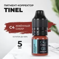 Корректор C4 "Жжённый сахар" (5ml  )