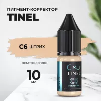 Корректор C6 "Штрих" (10ml  )