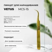 Пинцет VETUS (Ветус) MCS-15 изогнутый (золотой) Пинцет VETUS (Ветус) MCS-15 изогнутый (золотой)