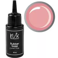 База каучуковая камуфлирующая Rubber Base Cover Pink, 50мл База каучуковая камуфлирующая Rubber Base Cover Pink, 50мл