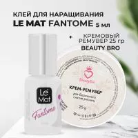 Набор Клей Le Maitre Fantome 5мл и Кремовый Ремувер Beauty Bro 25 gr